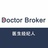 DoctorBroker
