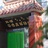 敦煌乐途青驿