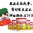 耐候性强拼板胶