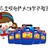 实木桌子拼板胶