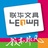 联华文具
