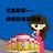 shayujiao019