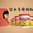 拼板胶采购专场