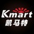 凯马特KMART