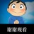 奇亚子