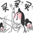 木子姐姐