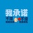 名叫苏宁的狗哥