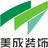 美成装饰