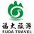 有意思·旅行家