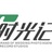 罗湖时光记摄影