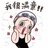 成都高速媒体