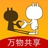 弄一下App