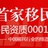 美加金联