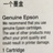 Zefric