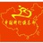 车辆丈量梦想