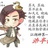 憨憨先森