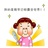彩虹冰砂