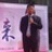 成林老师