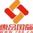 惠品国际商城