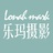 南京婚纱影楼