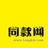 喜欢明星同款