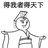 砖头哥