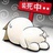 胜亦慕纵围