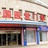诸暨国医堂如何