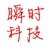 成都服务器