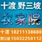 房山十渡两日游