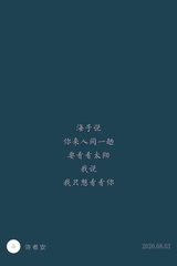 邓世安