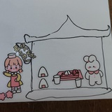 粒子
