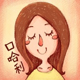 口哈利