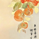 周南