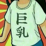 陈大喵