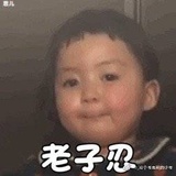 小初