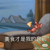 别猜我是谁