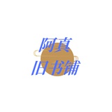 叶嘉苏