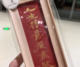 岛主
