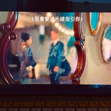 -初晰普照-