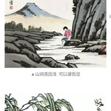 泉