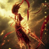 涵谷