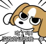 大吃一口