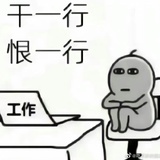 鹳鹳