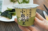 呱呱