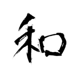 梁和灿