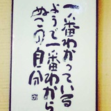盼你们孤独终老