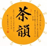 亮兄