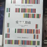 晓猛