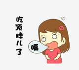 超爱吃桃